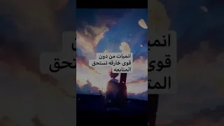 انميات من دون قوى خارقه 