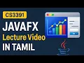 CS3391 OOPS JAVAFX Application Event Handling in java in Tamil 2025 Short Lecture