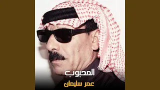المحبوب 
