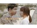 Say it! What are you doing - K.Will ( 케이윌 ) Descendants Of The Sun OST Piano by DrewyJin