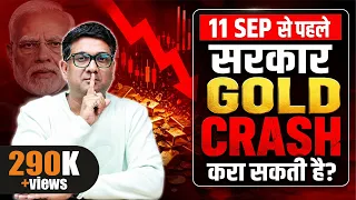 PM Modi की Gold Appeal: Gold Price, SGB और Import Duty का क्या कनेक्शन है?