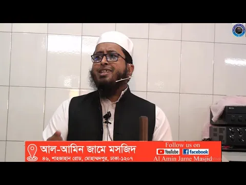 ঈদে মিলাদুন্নবী কি বিশেষ কোন দিন ?
