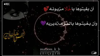 حالات واتس اب جديدة يابنت دير الزور 