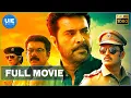 Download Lagu Perasiriyar Chanakyan | Tamil Full Movie | Mammootty | Varalaxmi Sarathkumar