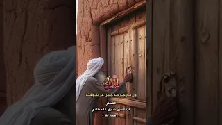 رجم العنا   عبدالله بن شايق   رحمه الله دندنها