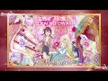 劇場アニメ 『不思議の国でアリスと –Dive in Wonderland-』 主題歌 「図鑑 Zukan」 SEKAI NO OWARI 【Kan/Rom/English Lyrics 歌詞】