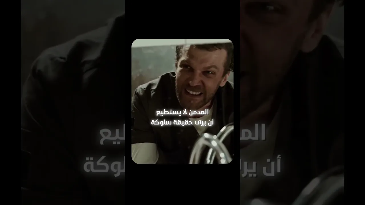 المنطقة العمياء!