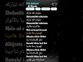 Download Lagu lirik sholawat Al Hijrotu #sholawat #liriksholawat