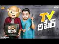 Lagu Filmymoji || Middle Class Madhu || T.V Repair || MCM - Full Family Comedy Telugu