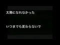 Scarlet（スカーレット）/ART-SCHOOL cover Hatsune Miku