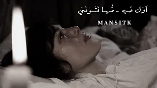 اول حب  م هى فتوني     بطئ  تعديل مميز  اكسبلور   اول حب  دندنها
