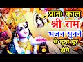 Download Lagu राम लला के दर्शन ||अयोध्या से लाइव || राम मंदिर से लाइव_Ram Mandir ShubhDarshan | Ayodhya LIVE