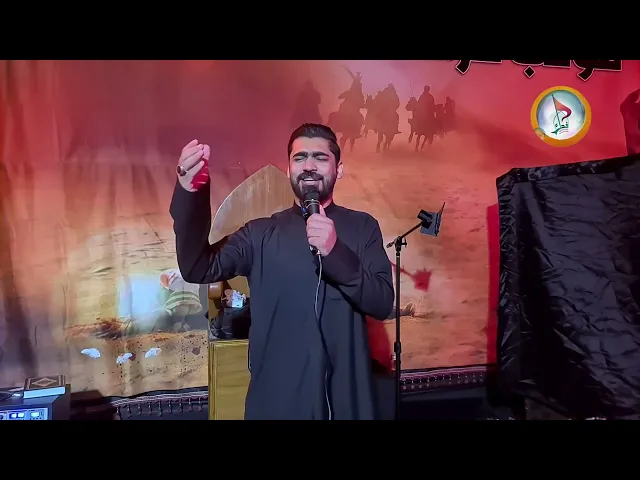 ⁣الرادود الحسيني عمار الساعدي مجلس ختام كربلاء  حملة فدك رحلة عرفة 1446هـ