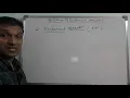 Increment and Decrement operators in c Operators in c C Tutorial By Sudhakar Bogam in telugu
