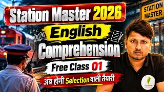 Station Master 2026 | English Comprehension Free Class 01 | RRB & SSC English Classes