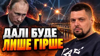 💥«ДАЛІ БУДЕ ЛИШЕ ГІРШЕ» — Ковальов розкрив новий підступний план Путіна щодо Києва