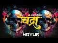 Download Lagu Chandra Dj Song | Chandramukhi | DJMAYUR+🔊 | Marathi Dj Song |