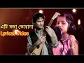 Lagu Eta kotha kua na || Lyrical video || Zubeen garg \u0026 harchita || New Assamese Song 2019
