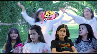 كواليس كليب أفكار خيالي قناة تغاريد 