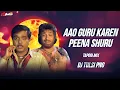 Lagu Aao_Guru_Karen_Peena_Shuru_(Hard Bass🔥)_Remix_Bay_Dj Tulsi Png