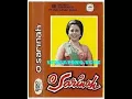 Download Lagu Waljinah - O Sarinah