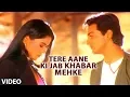Download Lagu तेरे आने की जब खबर महके फ़ीट समीरा रेड्डी | जगजीत सिंह सुपर हिट गजल