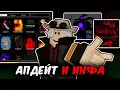 Download Lagu ЧТО ВЫШЛО В АПДЕЙТЕ и ЧТО НАС ЖДЕТ ДАЛЬШЕ в Forsaken?
