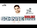 Lagu SOHNAE MUNDE ( DHOL REMIX ) | HANDSOME BOY | K S MAKHAN | DJ JASS BEATZZ