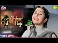 Download Lagu Mori Chham Chham Baje Payaliya (COLOR VERSION) - Lata Mangeshkar Songs - मोरि छम छम बाजे पायलिया