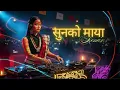 Download Lagu Sun Ko Maya Hudaiina (Remix) | Classic Nepali Old Song Reimagined | DJ Remix 2025