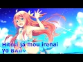 Download Lagu Nightcore Broken Heart Azu