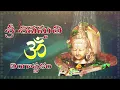 Brahma Murari Surarchita Lingam Full Song | Lingashtakam | Shiva Stuti  | Hara Om Namah Shivaya