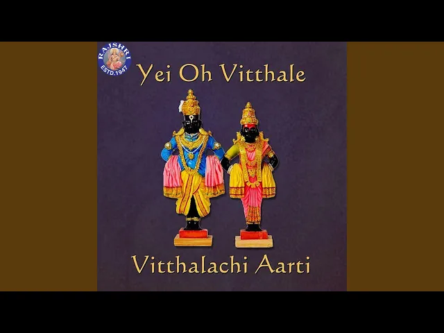 Download MP3 Yei Oh Vitthale – Vitthalachi Aarti