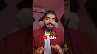14 سنة بدون وظيفة