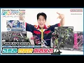 Download Lagu FUN EXPO 2025 한정판 미리보기 (건프라) / BANDAI NAMCO KOREA FUN EXPO 2025