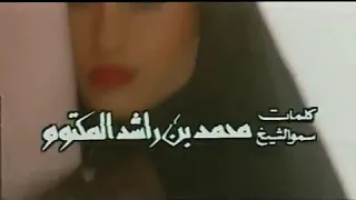 ليلى عن الود 