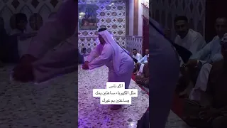 سيد جمعه    دندنها