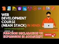 Function Declaration vs Expression in JavaScript Complete MEAN Stack Web Development in Hindi