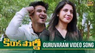 Download Kirrak Party Video Songs | Guruvaram Full Video Song 4K | Nikhil Siddharth | Simran, Samyuktha MP3