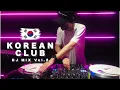 Download Lagu Korean Bounce 🇰🇷 DJ MIX Vol.2 (Mixed by DJ TO-GO!)