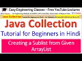 Java ArrayList Tutorial - How to Create Sublist from ArrayList Java Collection Tutorial Hindi