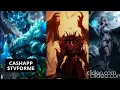 Custom Made Demon King ch 539-553