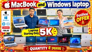 Cheapest Window laptop HP Dell Laptop Macbook air & Pro laptop शुरू Rs 5000/- से second hand laptop
