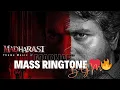 Download Lagu Madharasi Theme Music | Sivakarthikeyan × Anirudh | Mass Bgm Ringtone  🔥