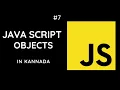 JavaScript Objects in Kannada Tech Geek JS Tutorials