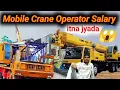 Crane Operator Salary In India Itna Jyada