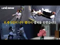 Download Lagu [LENIVERSE] 퇴근 레이스 : 내가 싹 다 찾아줄게 l EP.65
