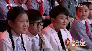 [音乐快递]《孤独的牧羊人》 演唱：王艺霖 | 华语动漫
