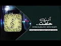 اغاني عراقيه 2020 | انت حلفت - هذا وعد قلبي الك لاتنساه .