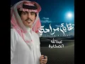 غاية مرادي